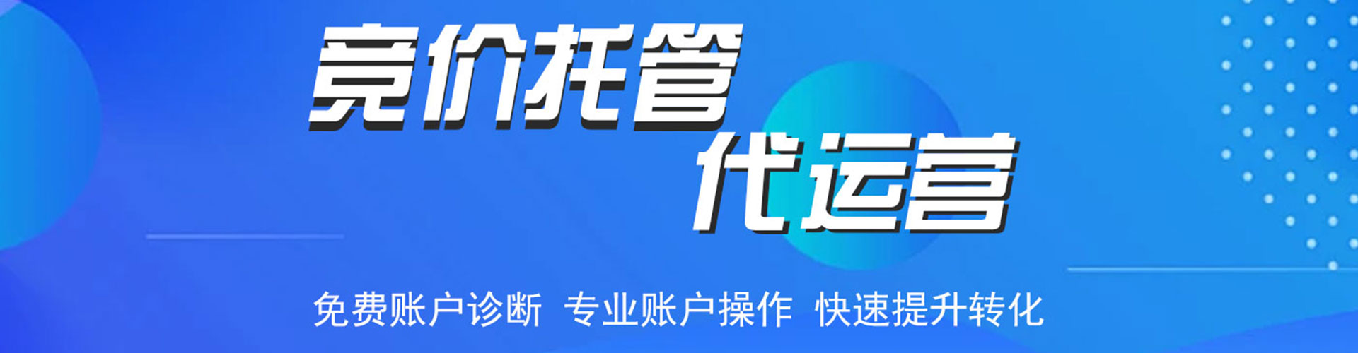 班玛百度优化推广
