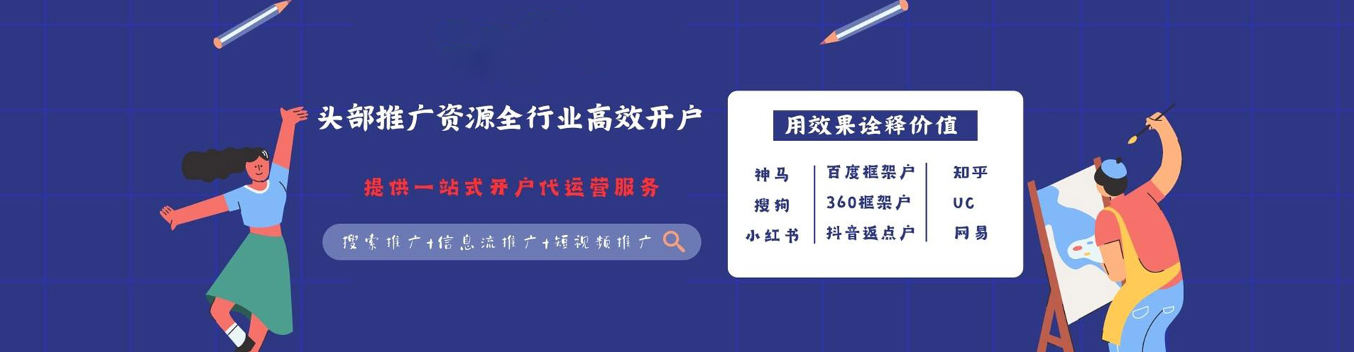 班玛sem怎么做