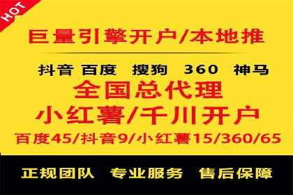 行业领先企业的百度竞价代运营经验分享