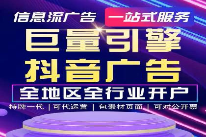 百度竞价代运营助力企业增长案例